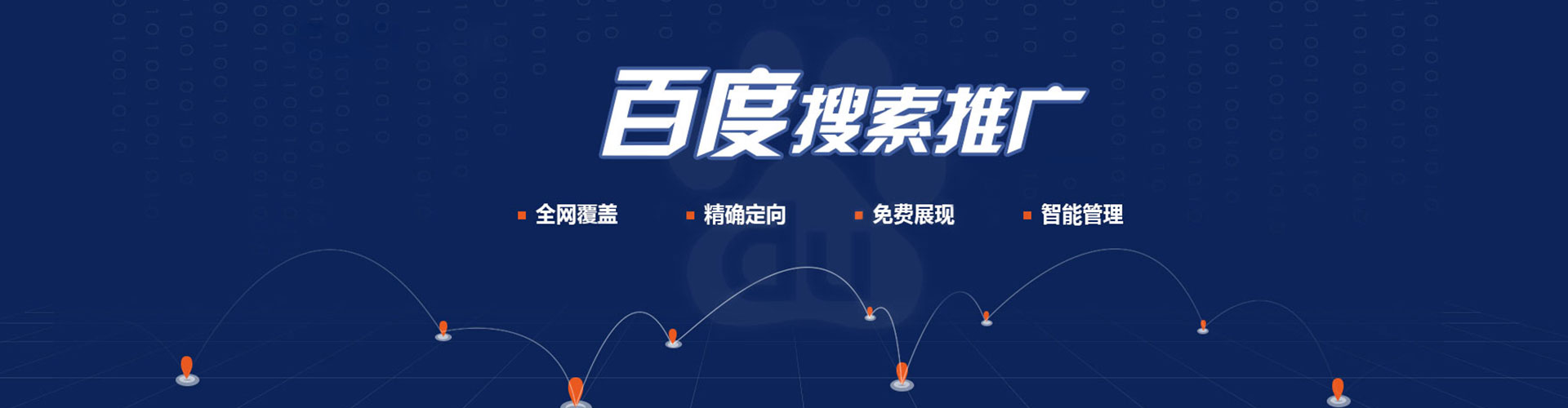 大观推广信息流